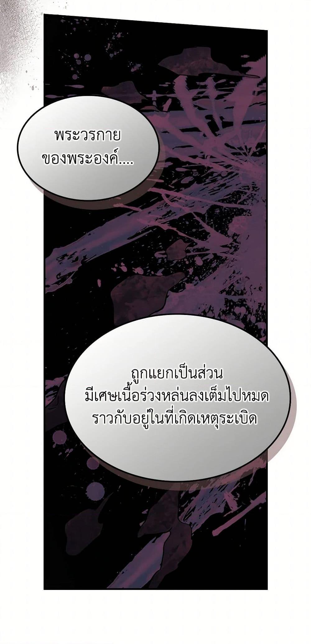 Manga-lc-com อ่านมังงะ อ่านการ์ตูน ออนไลน์ ฟรี The Lady and the Beast ตอนที่ 1 2 3 4 5 6 7 8 9 10 11 12 13 14 ฟรี ไม่มีโฆษณา Manga-lc - อ่าน มังงะ อ่าน การ์ตูน ออนไลน์ อ่านมังงะ ฟรี