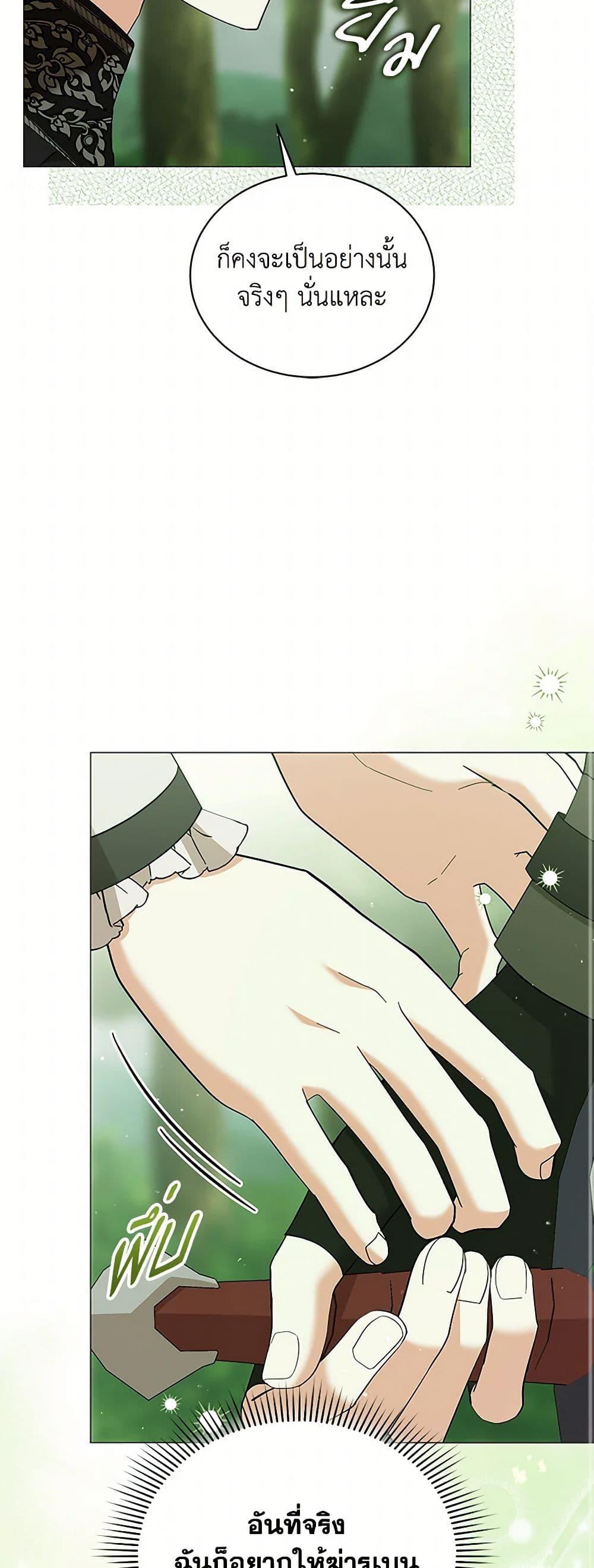 Manga-lc-com อ่านมังงะ อ่านการ์ตูน ออนไลน์ ฟรี The Little Princess Waits for the Breakup ตอนที่ 1 2 3 4 5 6 7 8 9 10 11 12 13 14 ฟรี ไม่มีโฆษณา Manga-lc - อ่าน มังงะ อ่าน การ์ตูน ออนไลน์ อ่านมังงะ ฟรี