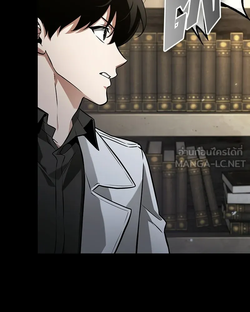 Omniscient Reader อ่านชะตาวันสิ้นโลก ตอนที่ 50 เรื่องเล่าของดกจา (5) รูปที่ 51