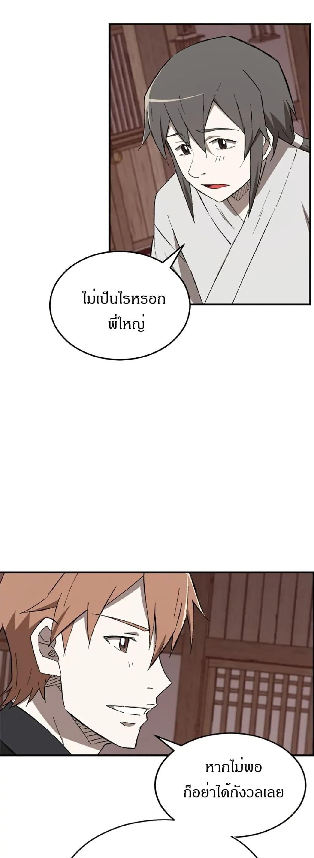 Manga-lc-com อ่านมังงะ อ่านการ์ตูน ออนไลน์ ฟรี Sunyu of the Shadowless ตอนที่ 1 2 3 4 5 6 7 8 9 10 11 12 13 14 ฟรี ไม่มีโฆษณา Manga-lc - อ่าน มังงะ อ่าน การ์ตูน ออนไลน์ อ่านมังงะ ฟรี
