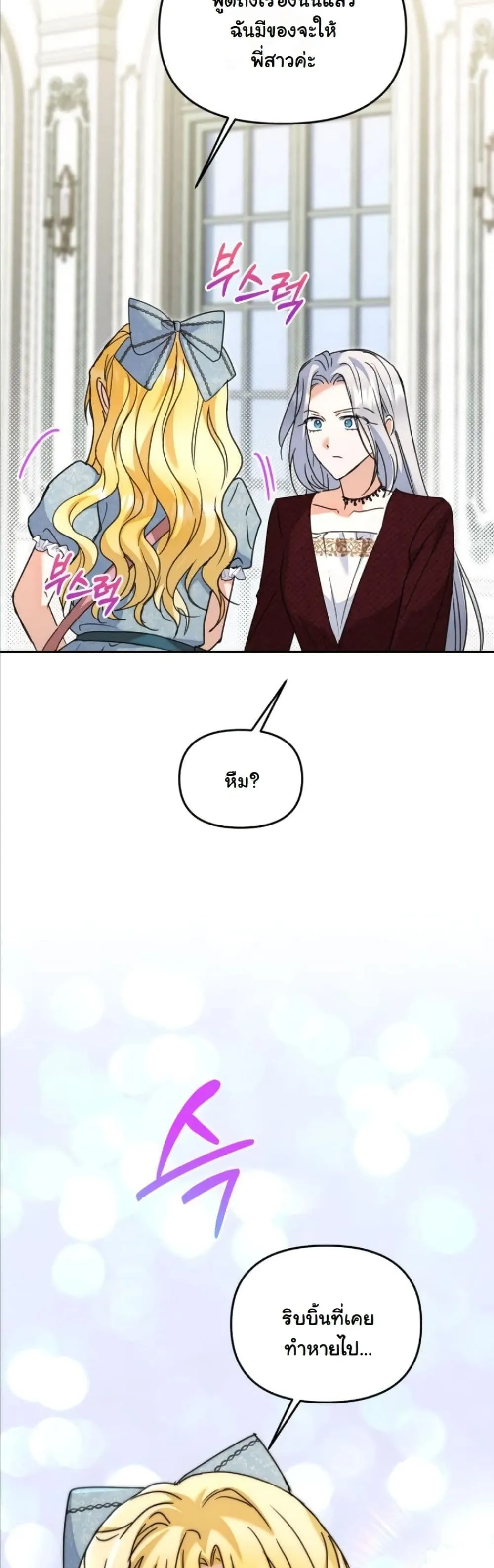 Manga-lc-com อ่านมังงะ อ่านการ์ตูน ออนไลน์ ฟรี My Once-Enemy Sister Now Cherishes Me ตอนที่ 1 2 3 4 5 6 7 8 9 10 11 12 13 14 ฟรี ไม่มีโฆษณา Manga-lc - อ่าน มังงะ อ่าน การ์ตูน ออนไลน์ อ่านมังงะ ฟรี