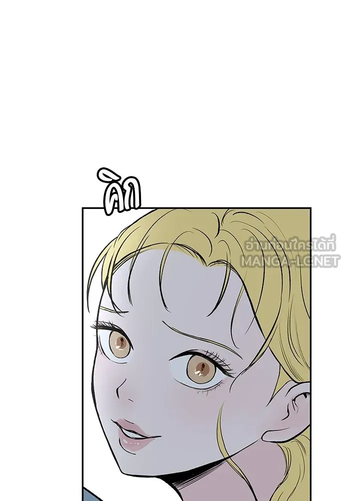 ถ่านไฟเราไม่เก่าเลย ตอนที่ 49 รูปที่ 33