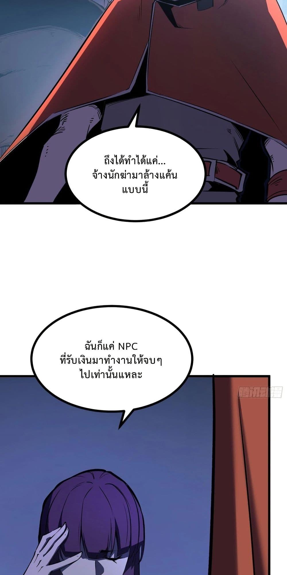 Manga-lc-com อ่านมังงะ อ่านการ์ตูน ออนไลน์ ฟรี Rebirth of the Super Battle God ตอนที่ 1 2 3 4 5 6 7 8 9 10 11 12 13 14 ฟรี ไม่มีโฆษณา Manga-lc - อ่าน มังงะ อ่าน การ์ตูน ออนไลน์ อ่านมังงะ ฟรี