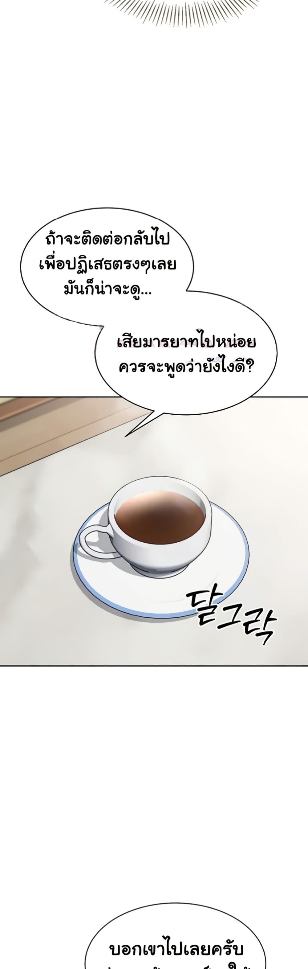 Doujin-Lc- อ่าน โดจิน มังฮวา เกาหลี ญี่ปุ่น จีน แปลไทย Set It! ตอนที่ 1 2 3 4 5 6 7 8 9 10 11 12 13 14 ฟรี ไม่มีโฆษณา อ่าน โดจิน Manhwa เกาหลี ญี่ปุ่น จีน เรามีครบ คัดมาให้เน้นๆ โดจิน 18+ รับประกันความฟินโดย  Doujin Lc