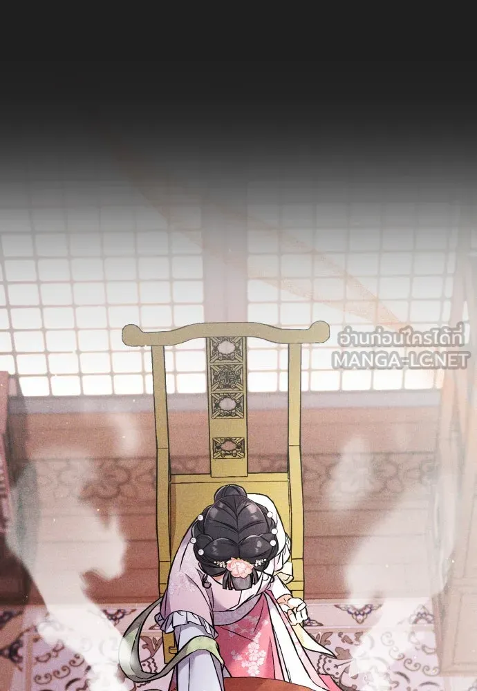 ข้าเนี่ยนะเป็นพระสนม ตอนที่ 117 ยังมีชีวิตอยู่สินะ! รูปที่ 12