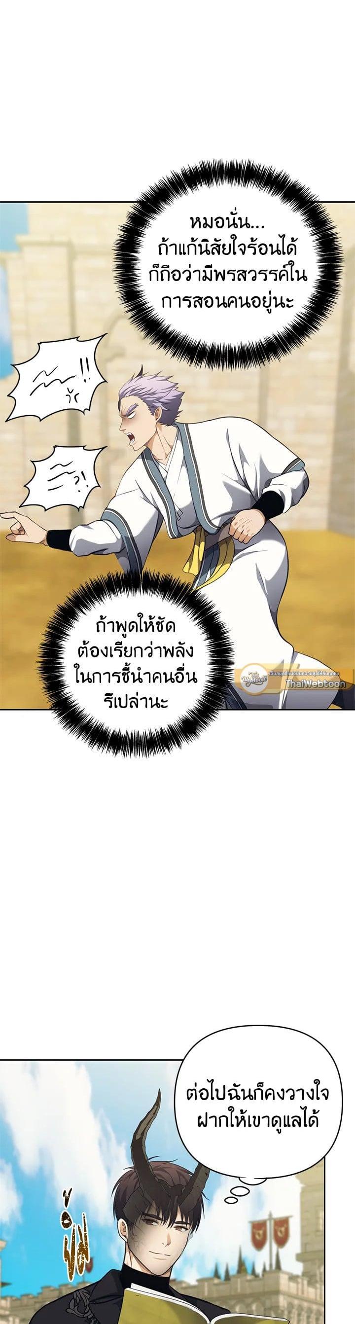 Manga-lc-com อ่านมังงะ อ่านการ์ตูน ออนไลน์ ฟรี Second Life Ranker ตอนที่ 1 2 3 4 5 6 7 8 9 10 11 12 13 14 ฟรี ไม่มีโฆษณา Manga-lc - อ่าน มังงะ อ่าน การ์ตูน ออนไลน์ อ่านมังงะ ฟรี