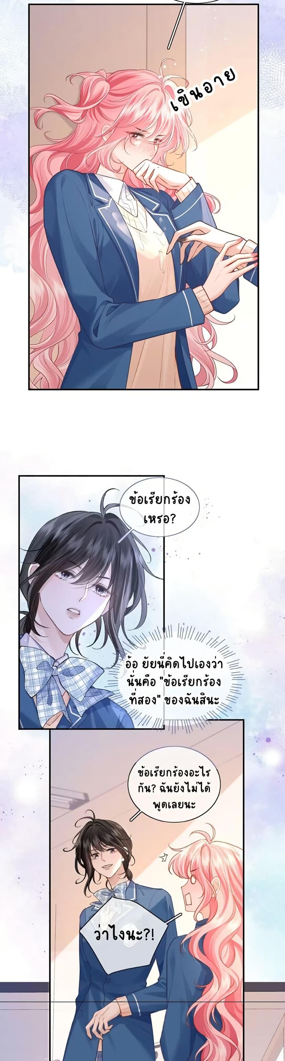 Manga-lc-com อ่านมังงะ อ่านการ์ตูน ออนไลน์ ฟรี My Sickly Sister Always Misses Me ตอนที่ 1 2 3 4 5 6 7 8 9 10 11 12 13 14 ฟรี ไม่มีโฆษณา Manga-lc - อ่าน มังงะ อ่าน การ์ตูน ออนไลน์ อ่านมังงะ ฟรี