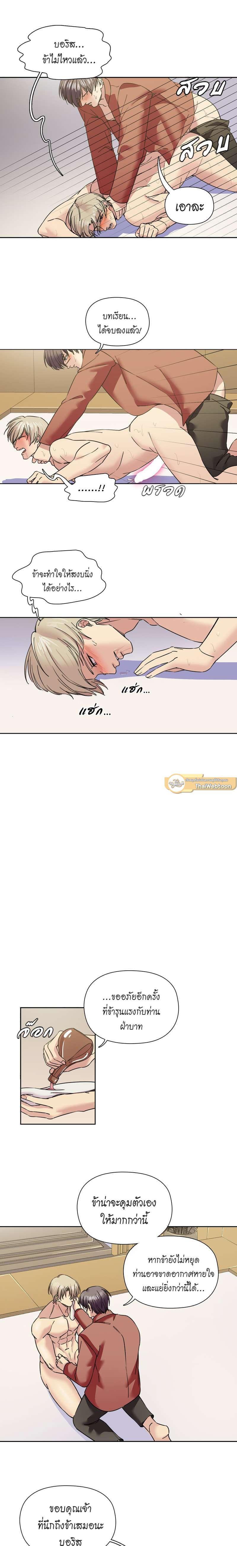 Manga-lc-com อ่านมังงะ อ่านการ์ตูน ออนไลน์ ฟรี I was Reborn as the Villainess’ Father and I Need XXX to Survive! ตอนที่ 1 2 3 4 5 6 7 8 9 10 11 12 13 14 ฟรี ไม่มีโฆษณา Manga-lc - อ่าน มังงะ อ่าน การ์ตูน ออนไลน์ อ่านมังงะ ฟรี