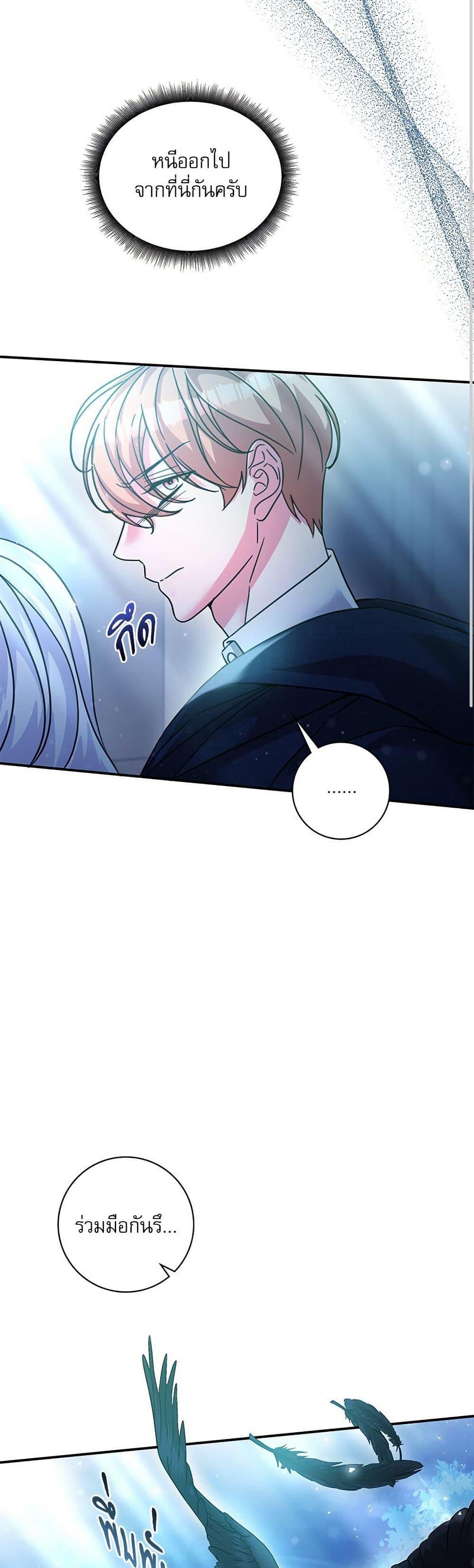 Manga-lc-com อ่านมังงะ อ่านการ์ตูน ออนไลน์ ฟรี The Emperor’s Sleepless Nights ตอนที่ 1 2 3 4 5 6 7 8 9 10 11 12 13 14 ฟรี ไม่มีโฆษณา Manga-lc - อ่าน มังงะ อ่าน การ์ตูน ออนไลน์ อ่านมังงะ ฟรี