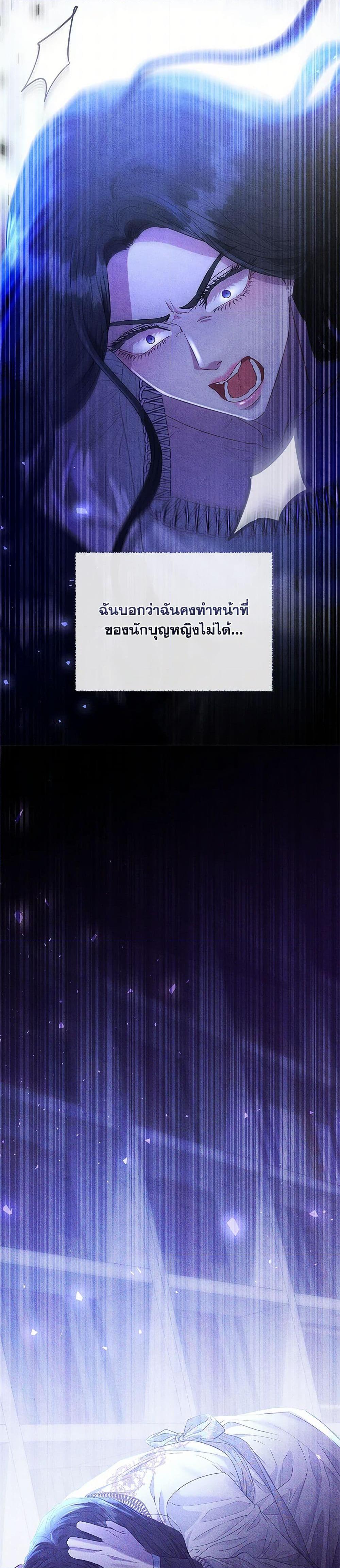 Manga-lc-com อ่านมังงะ อ่านการ์ตูน ออนไลน์ ฟรี My Evil Husband Is Obsessed With the Wrong Person ตอนที่ 1 2 3 4 5 6 7 8 9 10 11 12 13 14 ฟรี ไม่มีโฆษณา Manga-lc - อ่าน มังงะ อ่าน การ์ตูน ออนไลน์ อ่านมังงะ ฟรี