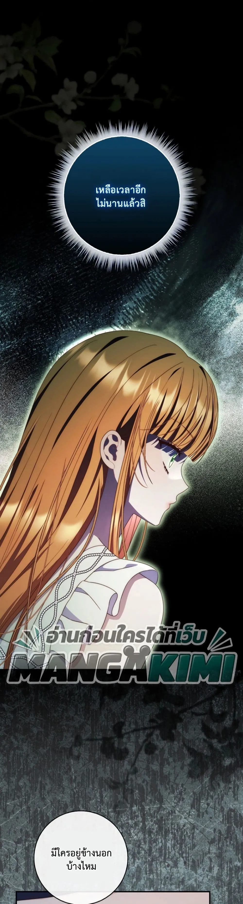 Manga-lc-com อ่านมังงะ อ่านการ์ตูน ออนไลน์ ฟรี The Emperor’s Marriage Scam ตอนที่ 1 2 3 4 5 6 7 8 9 10 11 12 13 14 ฟรี ไม่มีโฆษณา Manga-lc - อ่าน มังงะ อ่าน การ์ตูน ออนไลน์ อ่านมังงะ ฟรี