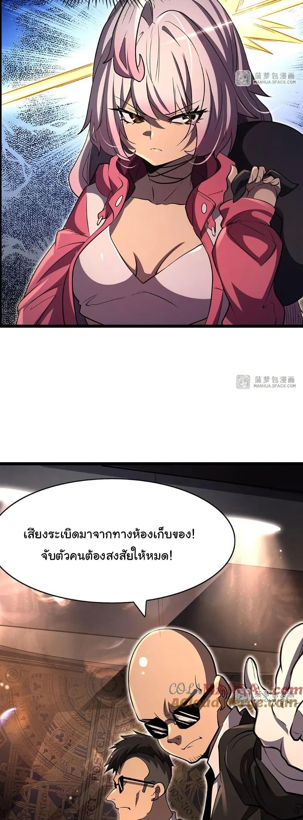 Manga-lc-com อ่านมังงะ อ่านการ์ตูน ออนไลน์ ฟรี Become a Witch in a World Full of Ghost Stories ตอนที่ 1 2 3 4 5 6 7 8 9 10 11 12 13 14 ฟรี ไม่มีโฆษณา Manga-lc - อ่าน มังงะ อ่าน การ์ตูน ออนไลน์ อ่านมังงะ ฟรี