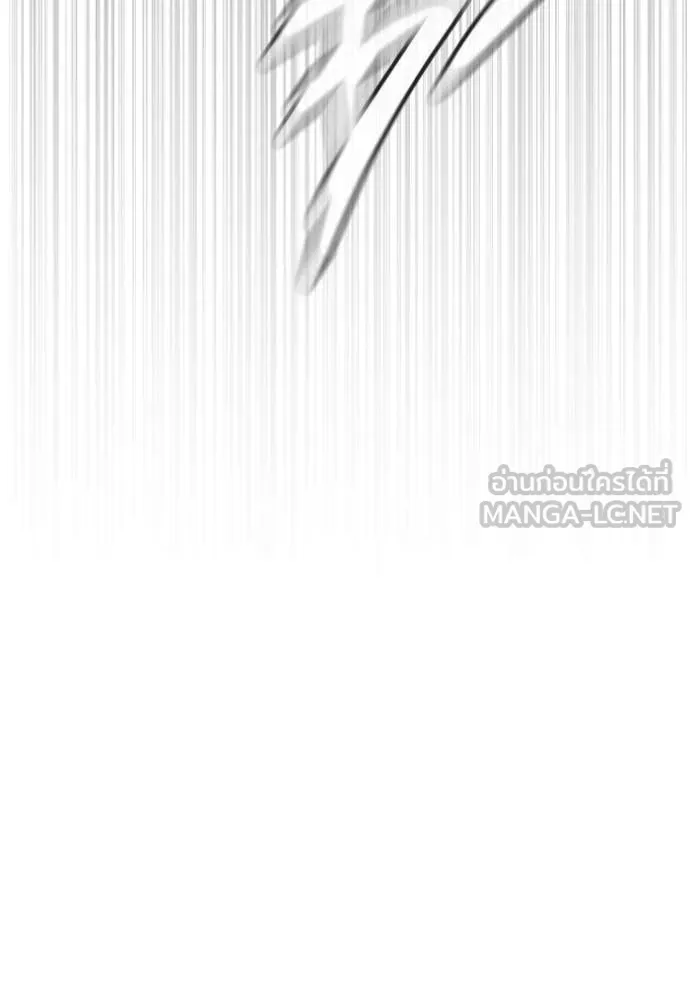 มหาสงครามคนแกร่ง ตอนที่ 46 รูปที่ 130
