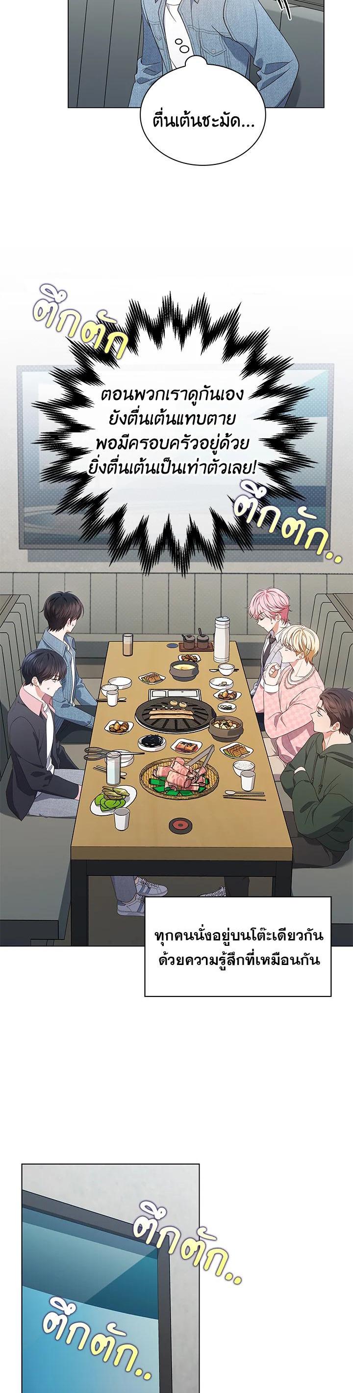 Manga-lc-com อ่านมังงะ อ่านการ์ตูน ออนไลน์ ฟรี In This Life, the Greatest Star in the Universe ตอนที่ 1 2 3 4 5 6 7 8 9 10 11 12 13 14 ฟรี ไม่มีโฆษณา Manga-lc - อ่าน มังงะ อ่าน การ์ตูน ออนไลน์ อ่านมังงะ ฟรี