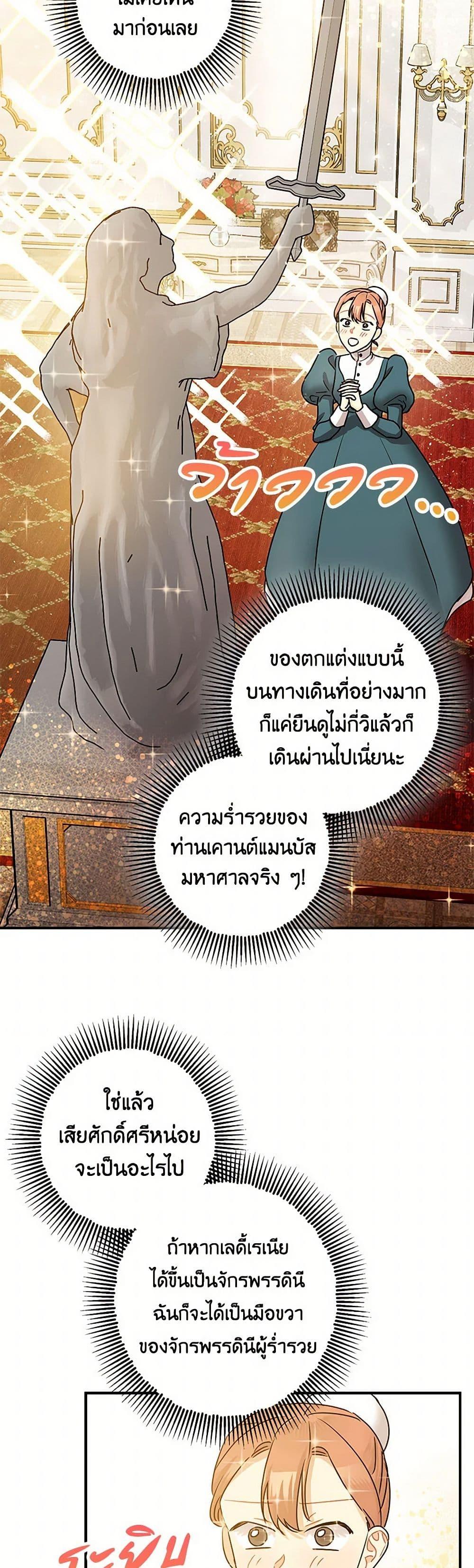 Manga-lc-com อ่านมังงะ อ่านการ์ตูน ออนไลน์ ฟรี The Tyrant’s Tranquilizer ตอนที่ 1 2 3 4 5 6 7 8 9 10 11 12 13 14 ฟรี ไม่มีโฆษณา Manga-lc - อ่าน มังงะ อ่าน การ์ตูน ออนไลน์ อ่านมังงะ ฟรี