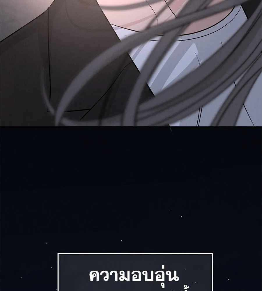 รักหลอกหยอกแฟนเก่า ตอนที่ 46 รูปที่ 28