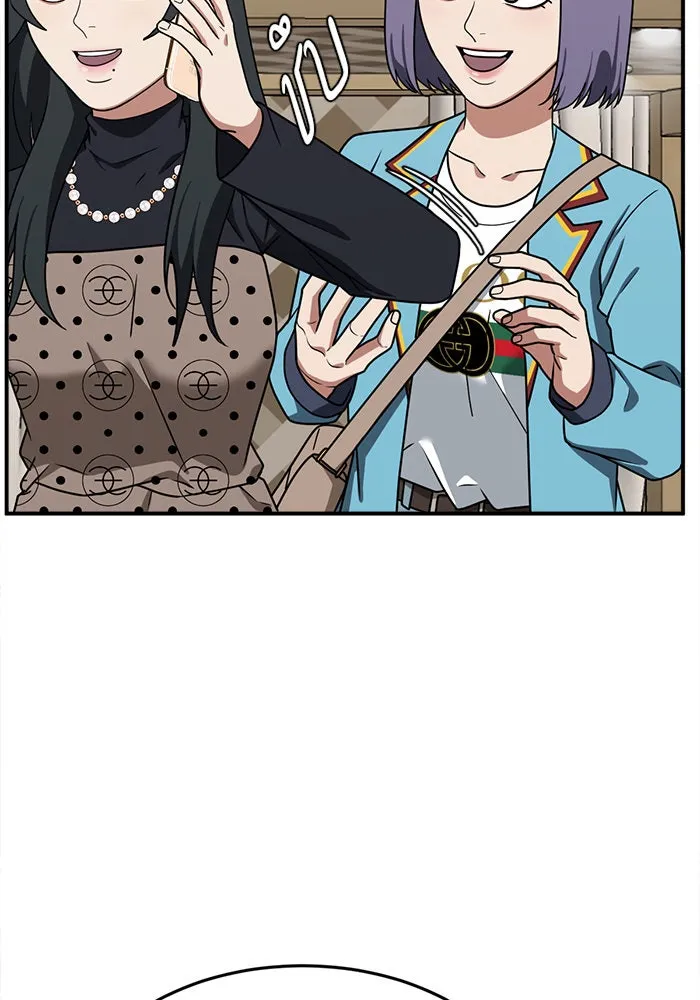 ช่วยเปลี่ยนฉันที ตอนที่ 109. ชูดูนา 8 รูปที่ 140