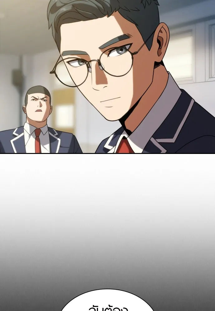 นักรบแช่แข็ง ตอนที่ 10 รูปที่ 94