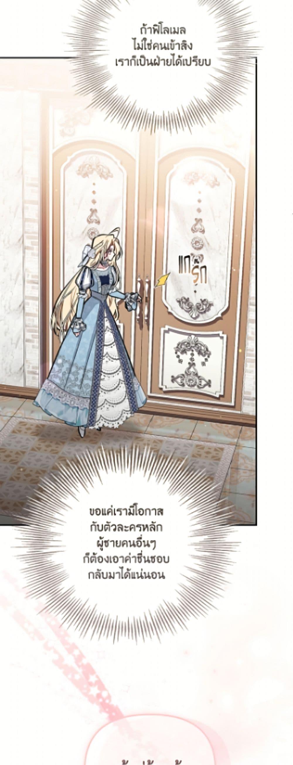 Manga-lc-com อ่านมังงะ อ่านการ์ตูน ออนไลน์ ฟรี No Place for the Fake Princess ตอนที่ 1 2 3 4 5 6 7 8 9 10 11 12 13 14 ฟรี ไม่มีโฆษณา Manga-lc - อ่าน มังงะ อ่าน การ์ตูน ออนไลน์ อ่านมังงะ ฟรี