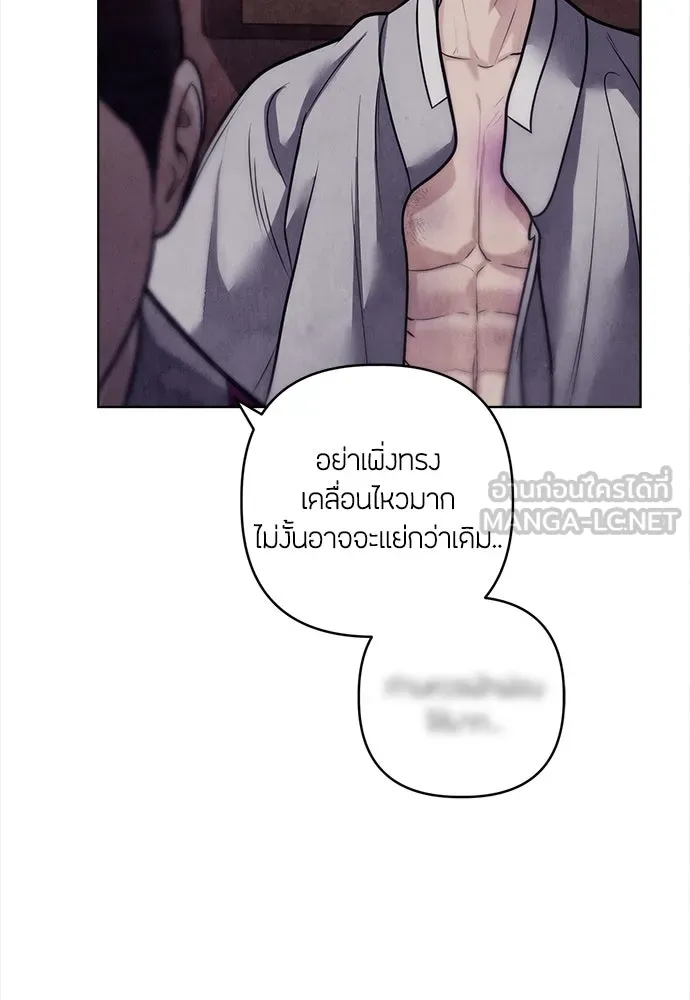 ความลับของสาวร่างทรง ตอนที่ 52 รูปที่ 90