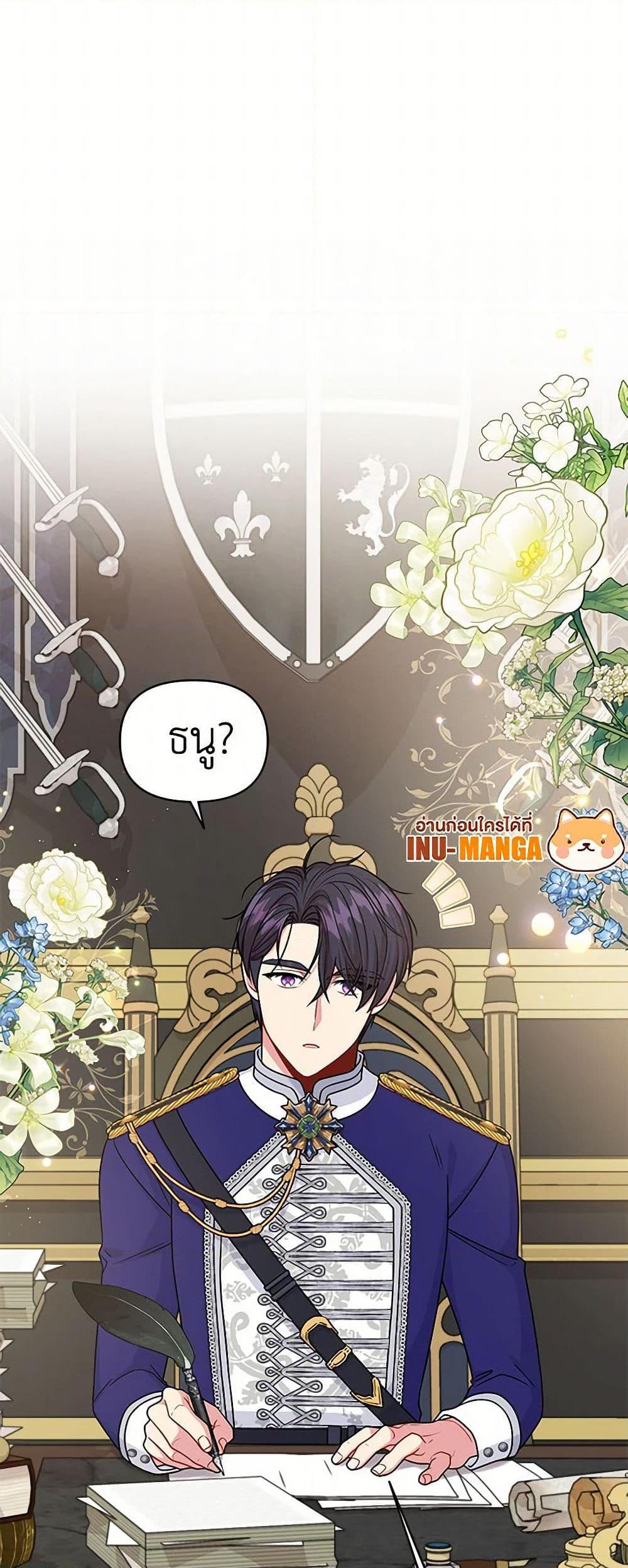 Manga-lc-com อ่านมังงะ อ่านการ์ตูน ออนไลน์ ฟรี My BFF is a Tyrant in Training ตอนที่ 1 2 3 4 5 6 7 8 9 10 11 12 13 14 ฟรี ไม่มีโฆษณา Manga-lc - อ่าน มังงะ อ่าน การ์ตูน ออนไลน์ อ่านมังงะ ฟรี