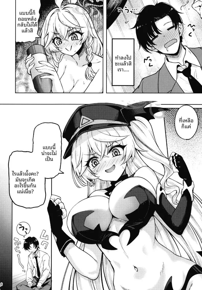 Doujin-Lc- อ่าน โดจิน มังฮวา เกาหลี ญี่ปุ่น จีน แปลไทย เวทฟื้นฟูให้นายท่าน (Akiduki Akina) (Blue Archive) ตอนที่ 1 2 3 4 5 6 7 8 9 10 11 12 13 14 ฟรี ไม่มีโฆษณา อ่าน โดจิน Manhwa เกาหลี ญี่ปุ่น จีน เรามีครบ คัดมาให้เน้นๆ โดจิน 18+ รับประกันความฟินโดย  Doujin Lc