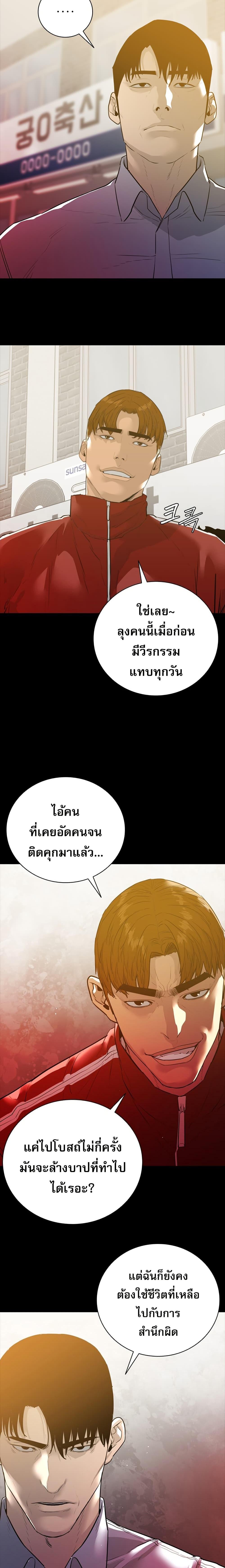 Manga-lc-com อ่านมังงะ อ่านการ์ตูน ออนไลน์ ฟรี VS ตอนที่ 1 2 3 4 5 6 7 8 9 10 11 12 13 14 ฟรี ไม่มีโฆษณา Manga-lc - อ่าน มังงะ อ่าน การ์ตูน ออนไลน์ อ่านมังงะ ฟรี