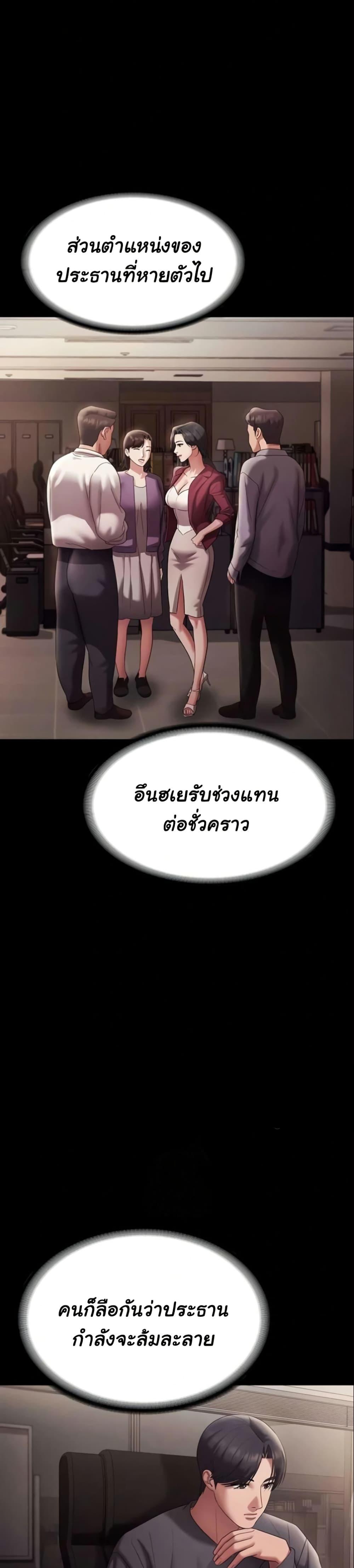 Doujin-Lc- อ่าน โดจิน มังฮวา เกาหลี ญี่ปุ่น จีน แปลไทย The Chairman’s Wife ตอนที่ 1 2 3 4 5 6 7 8 9 10 11 12 13 14 ฟรี ไม่มีโฆษณา อ่าน โดจิน Manhwa เกาหลี ญี่ปุ่น จีน เรามีครบ คัดมาให้เน้นๆ โดจิน 18+ รับประกันความฟินโดย  Doujin Lc
