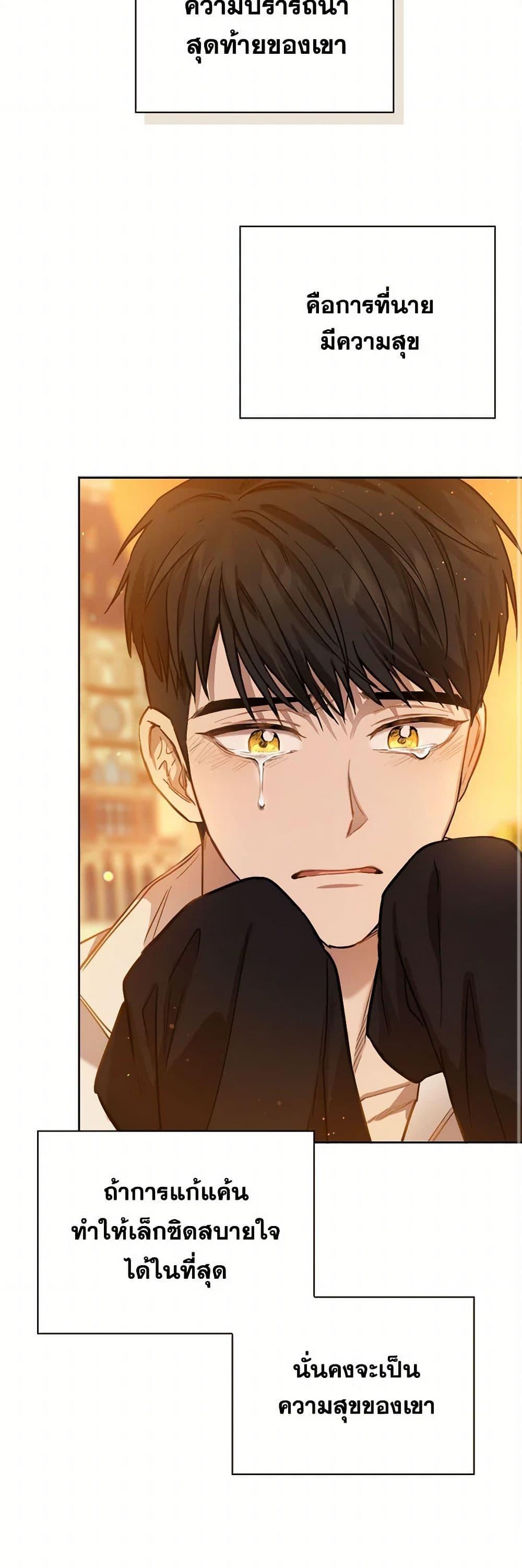 Manga-lc-com อ่านมังงะ อ่านการ์ตูน ออนไลน์ ฟรี The Heiress’s Double Life ตอนที่ 1 2 3 4 5 6 7 8 9 10 11 12 13 14 ฟรี ไม่มีโฆษณา Manga-lc - อ่าน มังงะ อ่าน การ์ตูน ออนไลน์ อ่านมังงะ ฟรี