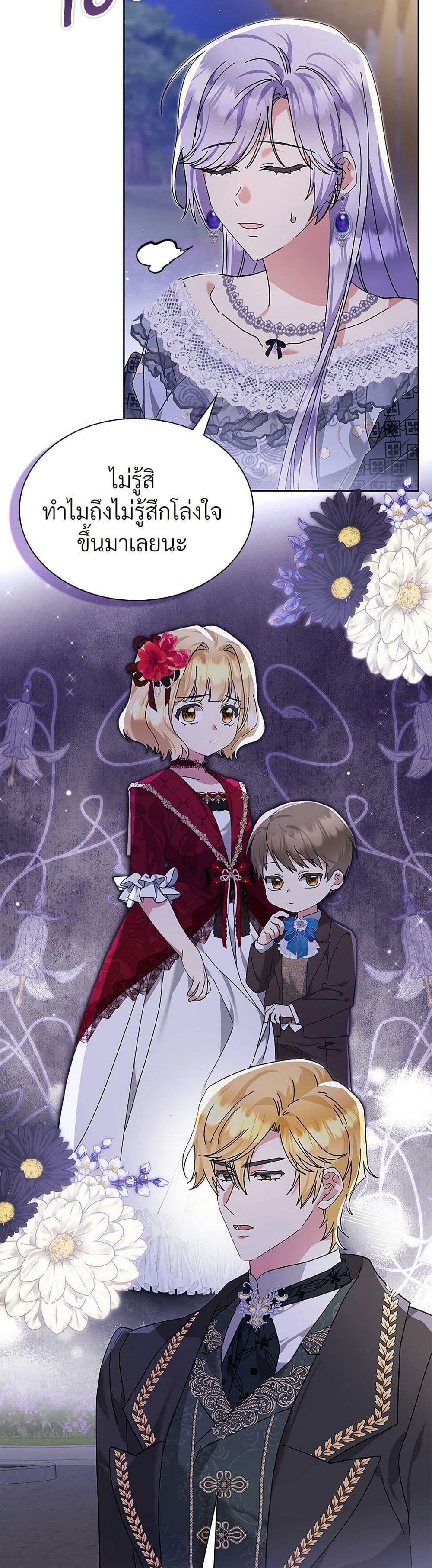 Manga-lc-com อ่านมังงะ อ่านการ์ตูน ออนไลน์ ฟรี The Return of the Ex-Wife ตอนที่ 1 2 3 4 5 6 7 8 9 10 11 12 13 14 ฟรี ไม่มีโฆษณา Manga-lc - อ่าน มังงะ อ่าน การ์ตูน ออนไลน์ อ่านมังงะ ฟรี