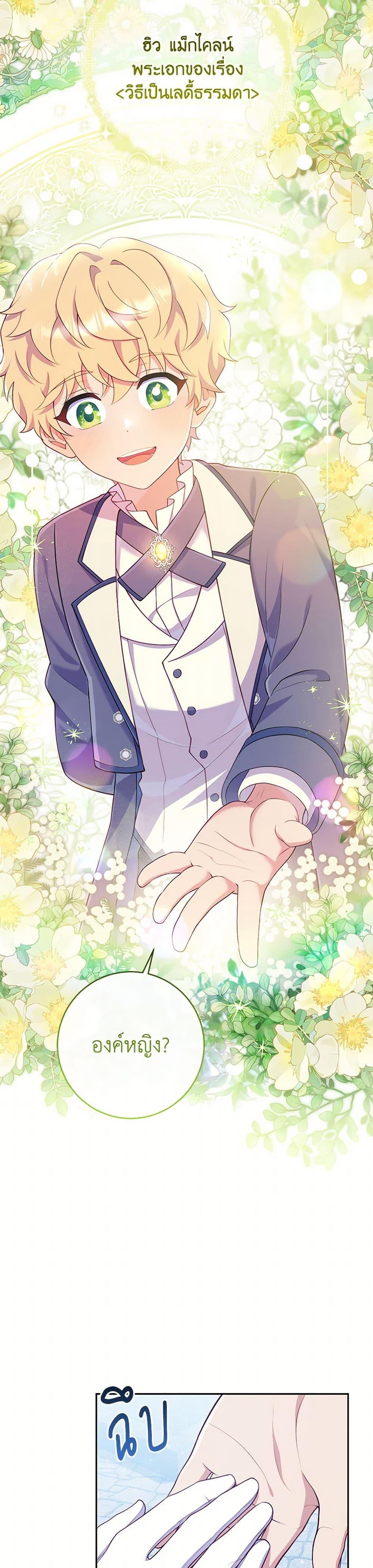 Manga-lc-com อ่านมังงะ อ่านการ์ตูน ออนไลน์ ฟรี I Became a Childhood Friend of the Obsessive Sub Male Lead ตอนที่ 1 2 3 4 5 6 7 8 9 10 11 12 13 14 ฟรี ไม่มีโฆษณา Manga-lc - อ่าน มังงะ อ่าน การ์ตูน ออนไลน์ อ่านมังงะ ฟรี