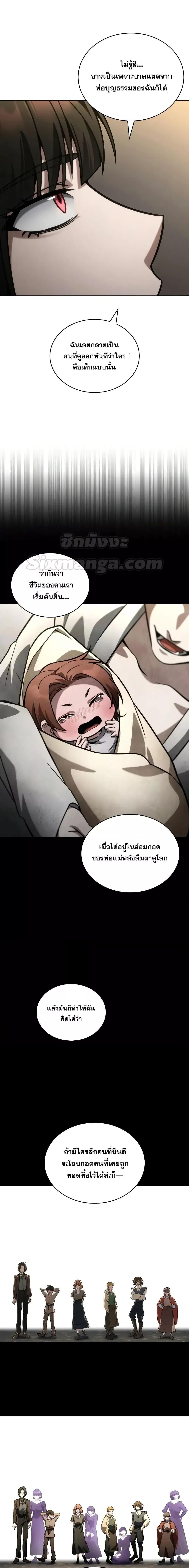 Manga-lc-com อ่านมังงะ อ่านการ์ตูน ออนไลน์ ฟรี InfiniteMage ตอนที่ 1 2 3 4 5 6 7 8 9 10 11 12 13 14 ฟรี ไม่มีโฆษณา Manga-lc - อ่าน มังงะ อ่าน การ์ตูน ออนไลน์ อ่านมังงะ ฟรี