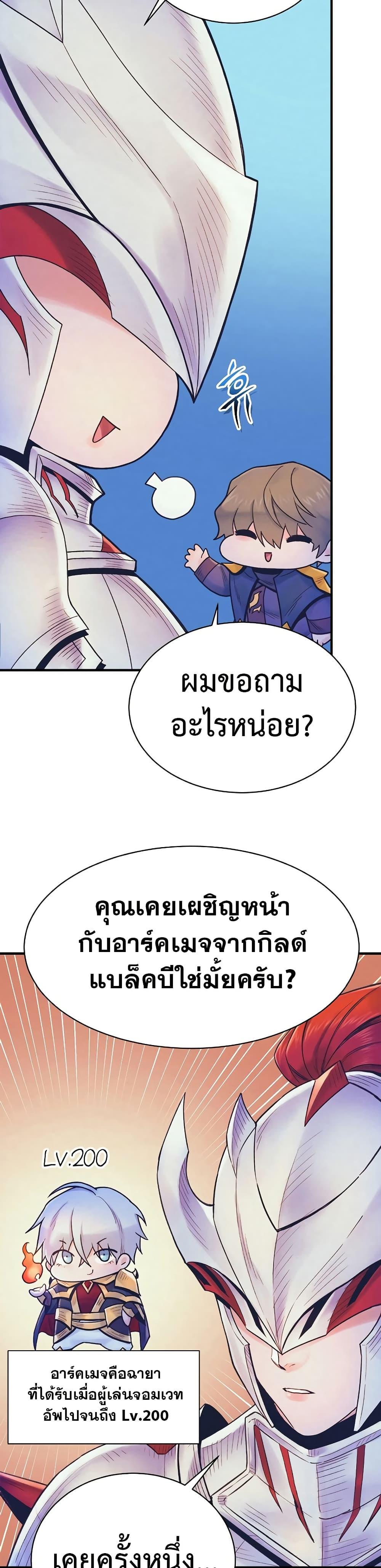 Manga-lc-com อ่านมังงะ อ่านการ์ตูน ออนไลน์ ฟรี The Healing Priest of the Sun ตอนที่ 1 2 3 4 5 6 7 8 9 10 11 12 13 14 ฟรี ไม่มีโฆษณา Manga-lc - อ่าน มังงะ อ่าน การ์ตูน ออนไลน์ อ่านมังงะ ฟรี