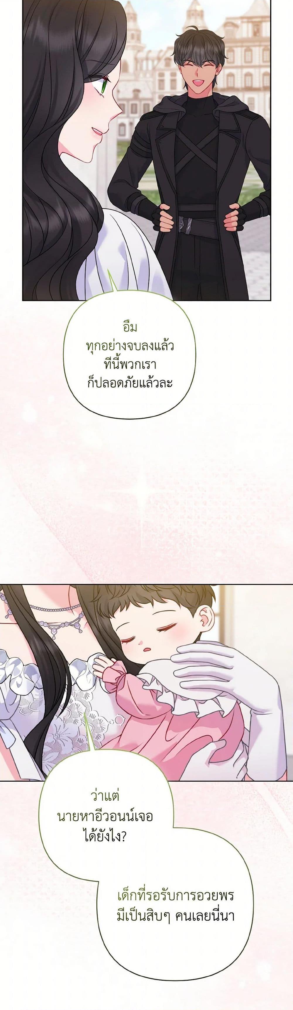 Manga-lc-com อ่านมังงะ อ่านการ์ตูน ออนไลน์ ฟรี So I Married An Abandoned Crown Prince ตอนที่ 1 2 3 4 5 6 7 8 9 10 11 12 13 14 ฟรี ไม่มีโฆษณา Manga-lc - อ่าน มังงะ อ่าน การ์ตูน ออนไลน์ อ่านมังงะ ฟรี
