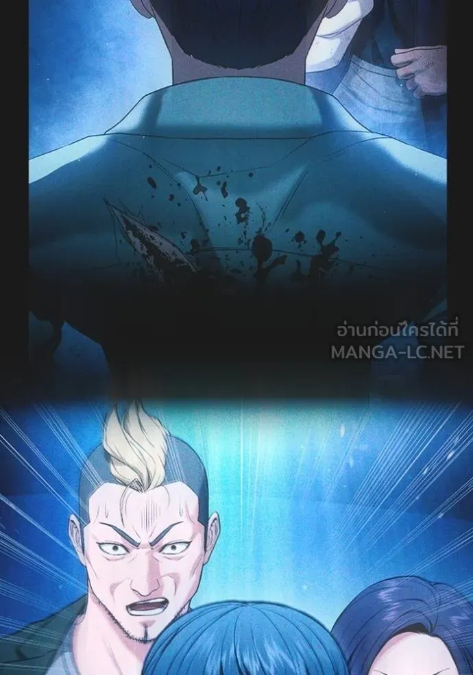 คูเซรา ตอนที่ 21 รูปที่ 49