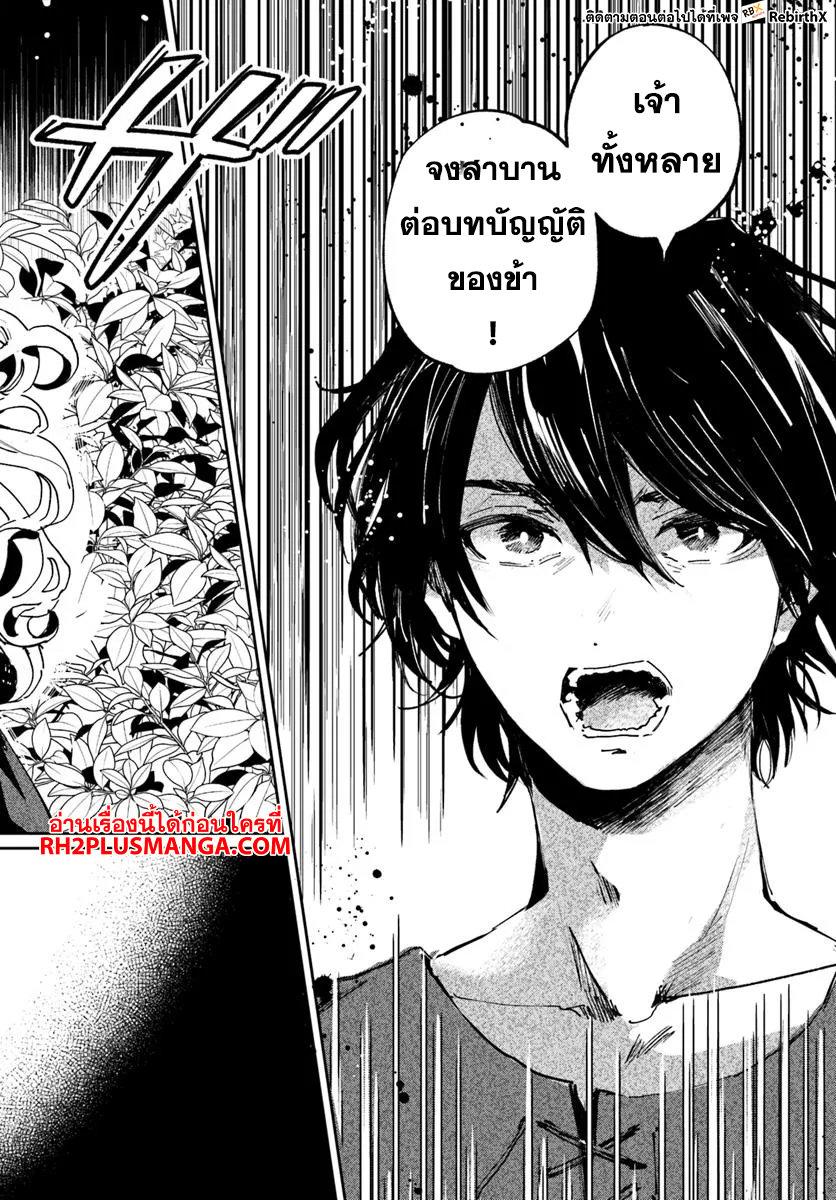 Manga-lc-com อ่านมังงะ อ่านการ์ตูน ออนไลน์ ฟรี Shikabane Ou no Kikan ตอนที่ 1 2 3 4 5 6 7 8 9 10 11 12 13 14 ฟรี ไม่มีโฆษณา Manga-lc - อ่าน มังงะ อ่าน การ์ตูน ออนไลน์ อ่านมังงะ ฟรี