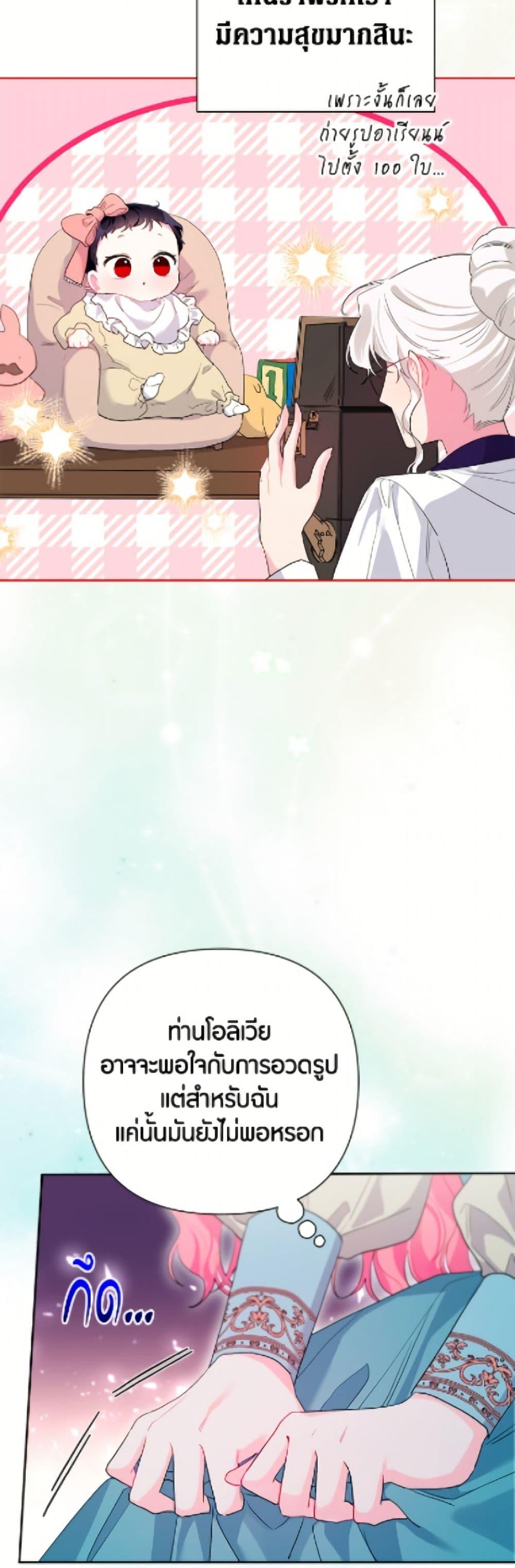 Manga-lc-com อ่านมังงะ อ่านการ์ตูน ออนไลน์ ฟรี The Archvillain’s Daughter-in-Law ตอนที่ 1 2 3 4 5 6 7 8 9 10 11 12 13 14 ฟรี ไม่มีโฆษณา Manga-lc - อ่าน มังงะ อ่าน การ์ตูน ออนไลน์ อ่านมังงะ ฟรี