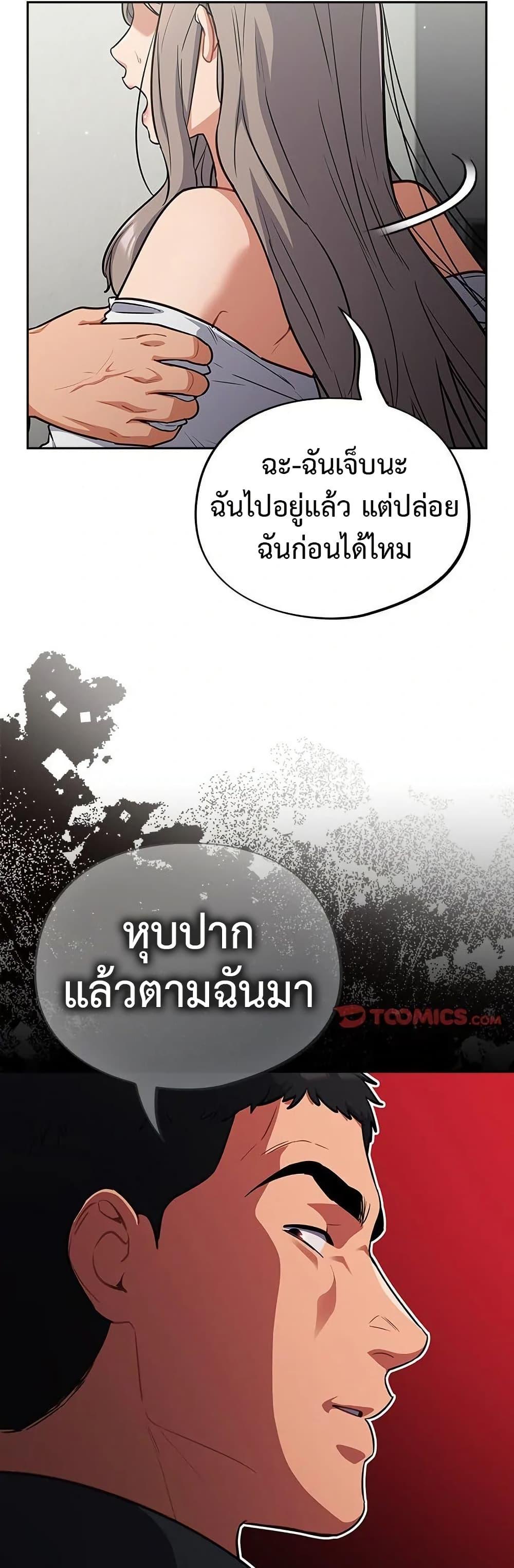 Doujin-Lc- อ่าน โดจิน มังฮวา เกาหลี ญี่ปุ่น จีน แปลไทย Idiot Virus ตอนที่ 1 2 3 4 5 6 7 8 9 10 11 12 13 14 ฟรี ไม่มีโฆษณา อ่าน โดจิน Manhwa เกาหลี ญี่ปุ่น จีน เรามีครบ คัดมาให้เน้นๆ โดจิน 18+ รับประกันความฟินโดย  Doujin Lc