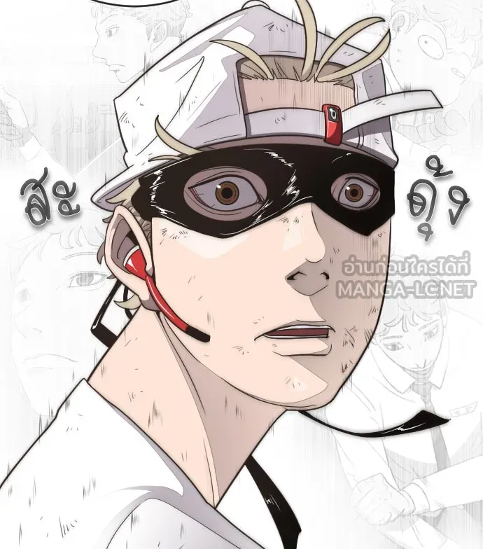 ยุคแห่งยอดมนุษย์ ตอนที่ 4 รูปที่ 117