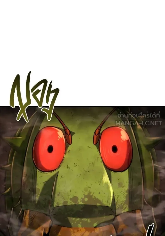 โกดังลับหลังโลกแตก ตอนที่ 45 รูปที่ 34