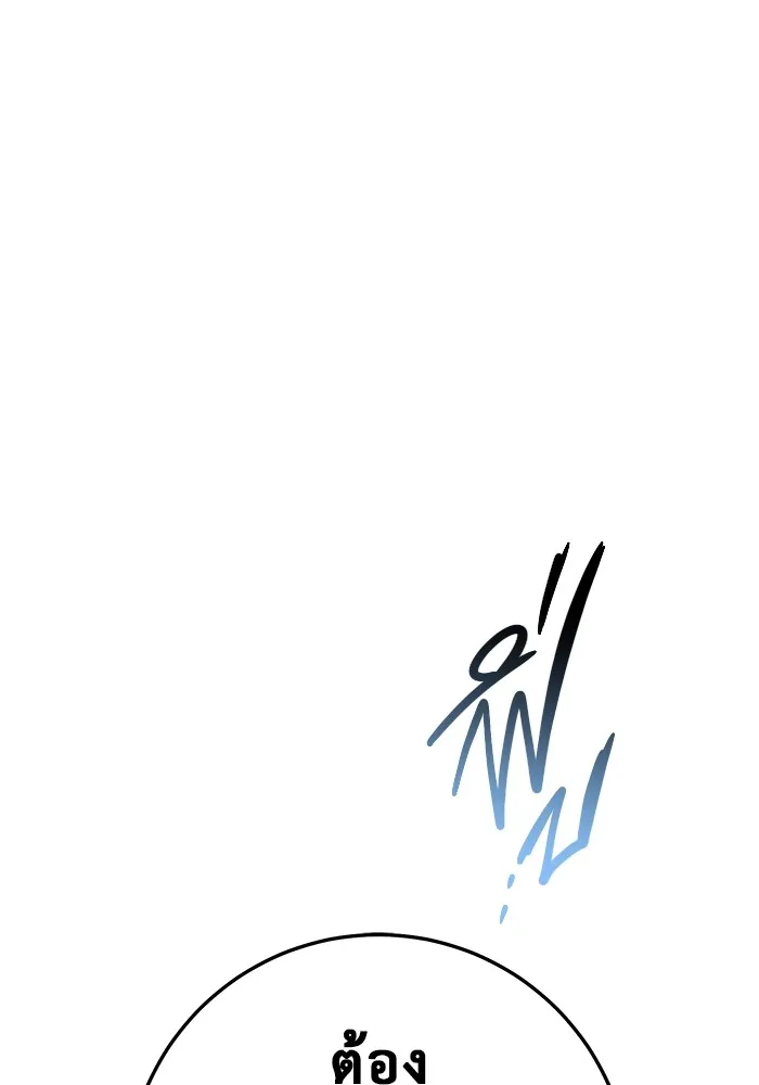 ราชินีนักบู๊ ตอนที่ 25 รูปที่ 149