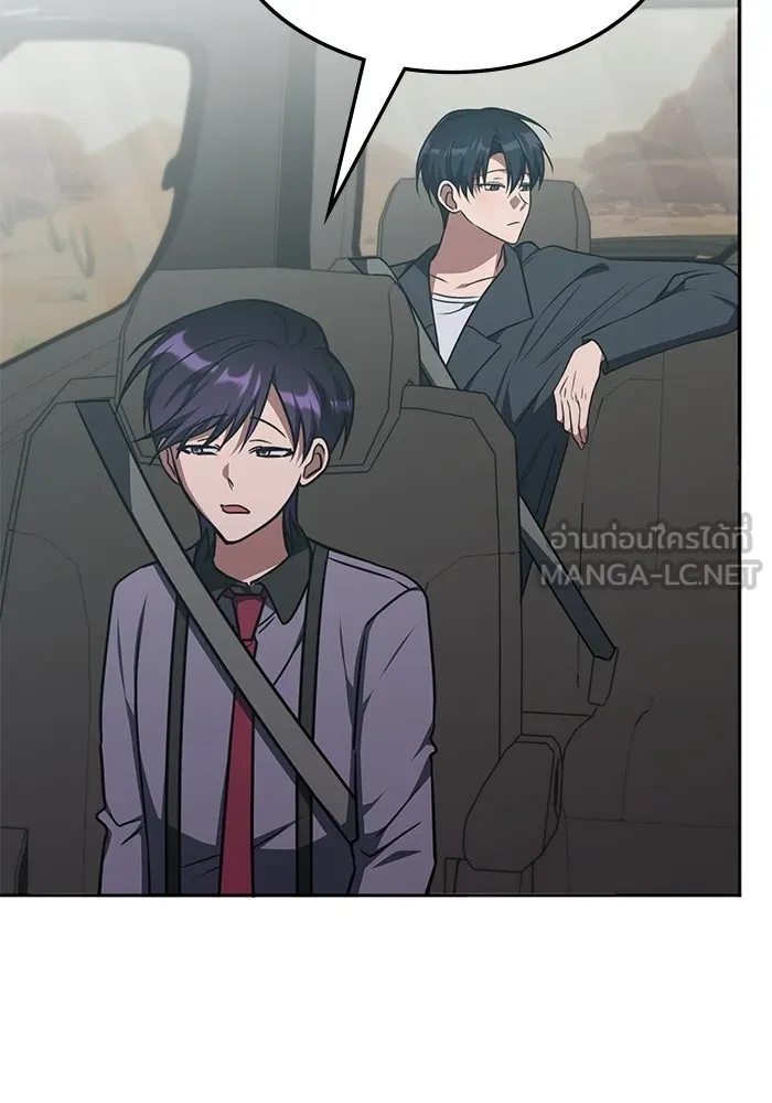 ฮีลเลอร์ตัวพ่อขอฟาดเรียบ ตอนที่ 29 รูปที่ 69