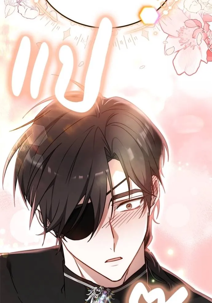 เจ้าสาวอัคนีดำ ตอนที่ 66 รูปที่ 23