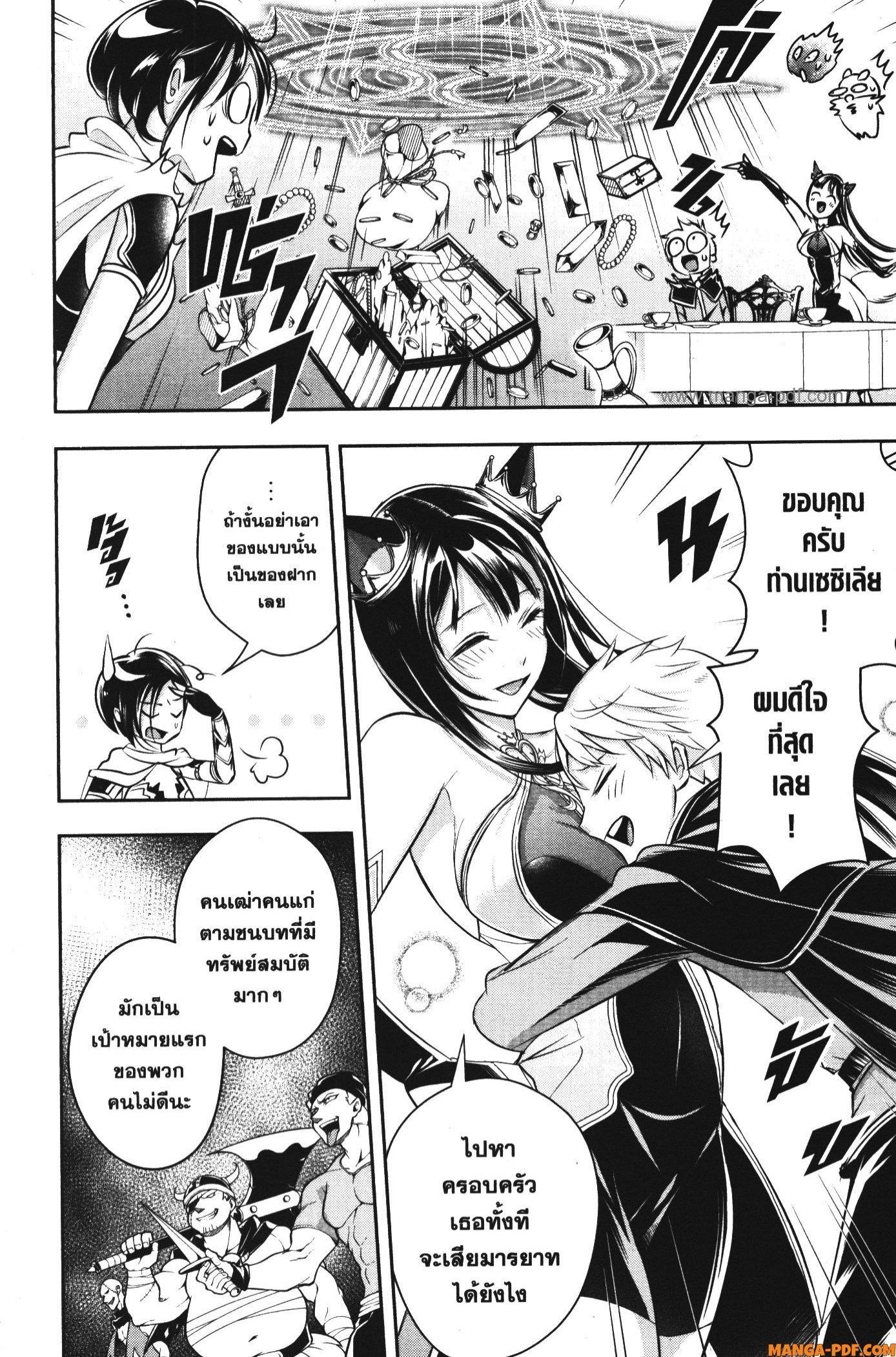 Manga-lc-com อ่านมังงะ อ่านการ์ตูน ออนไลน์ ฟรี Shitsugyou Kenja no Nariagari ตอนที่ 1 2 3 4 5 6 7 8 9 10 11 12 13 14 ฟรี ไม่มีโฆษณา Manga-lc - อ่าน มังงะ อ่าน การ์ตูน ออนไลน์ อ่านมังงะ ฟรี