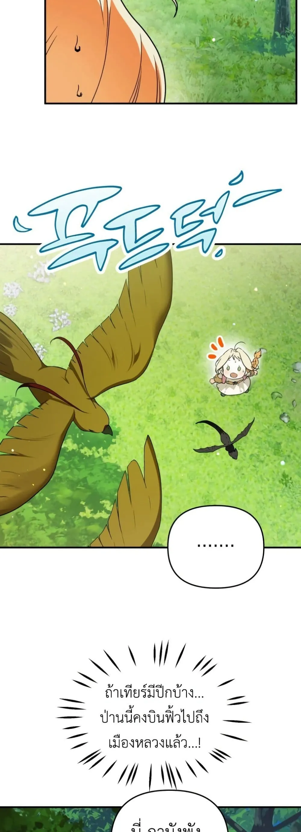 Manga-lc-com อ่านมังงะ อ่านการ์ตูน ออนไลน์ ฟรี Secretly Strong and Searching for My Daddy ตอนที่ 1 2 3 4 5 6 7 8 9 10 11 12 13 14 ฟรี ไม่มีโฆษณา Manga-lc - อ่าน มังงะ อ่าน การ์ตูน ออนไลน์ อ่านมังงะ ฟรี