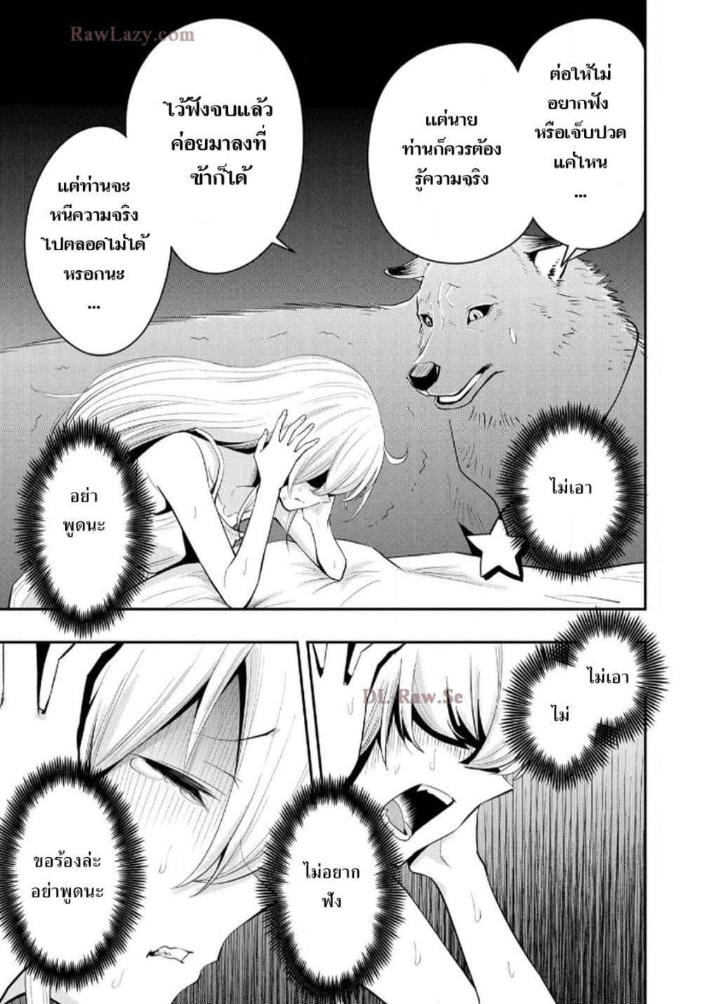 Manga-lc-com อ่านมังงะ อ่านการ์ตูน ออนไลน์ ฟรี Aru Hi, Damin wo Musabotte Itara Ichizoku kara Tsuihousarete Mori ni Suteraremashita ตอนที่ 1 2 3 4 5 6 7 8 9 10 11 12 13 14 ฟรี ไม่มีโฆษณา Manga-lc - อ่าน มังงะ อ่าน การ์ตูน ออนไลน์ อ่านมังงะ ฟรี