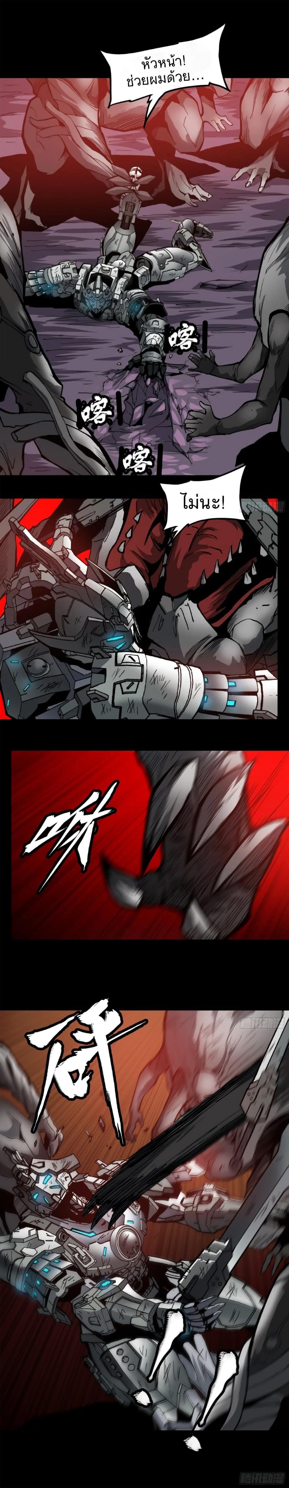 Manga-lc-com อ่านมังงะ อ่านการ์ตูน ออนไลน์ ฟรี Legend of Star General ตอนที่ 1 2 3 4 5 6 7 8 9 10 11 12 13 14 ฟรี ไม่มีโฆษณา Manga-lc - อ่าน มังงะ อ่าน การ์ตูน ออนไลน์ อ่านมังงะ ฟรี