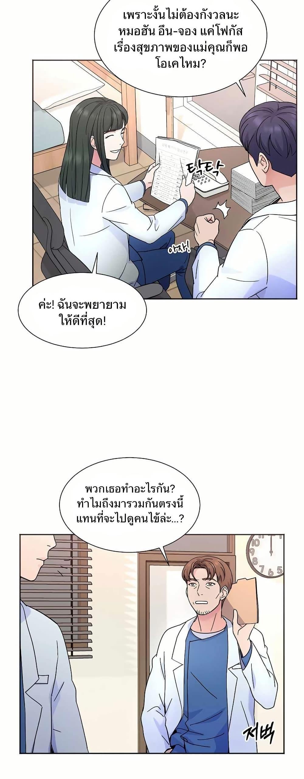 Manga-lc-com อ่านมังงะ อ่านการ์ตูน ออนไลน์ ฟรี Return of the Max-Level Doctor ตอนที่ 1 2 3 4 5 6 7 8 9 10 11 12 13 14 ฟรี ไม่มีโฆษณา Manga-lc - อ่าน มังงะ อ่าน การ์ตูน ออนไลน์ อ่านมังงะ ฟรี