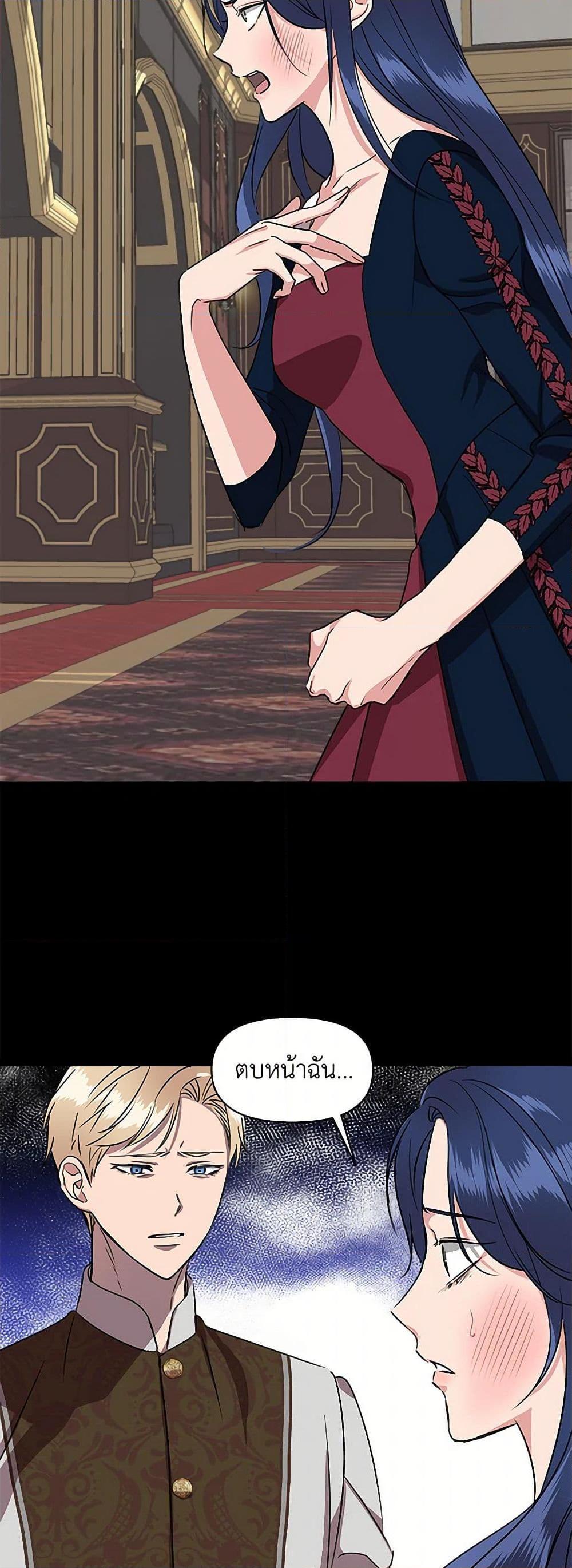 Manga-lc-com อ่านมังงะ อ่านการ์ตูน ออนไลน์ ฟรี I Wasn’t the Cinderella ตอนที่ 1 2 3 4 5 6 7 8 9 10 11 12 13 14 ฟรี ไม่มีโฆษณา Manga-lc - อ่าน มังงะ อ่าน การ์ตูน ออนไลน์ อ่านมังงะ ฟรี