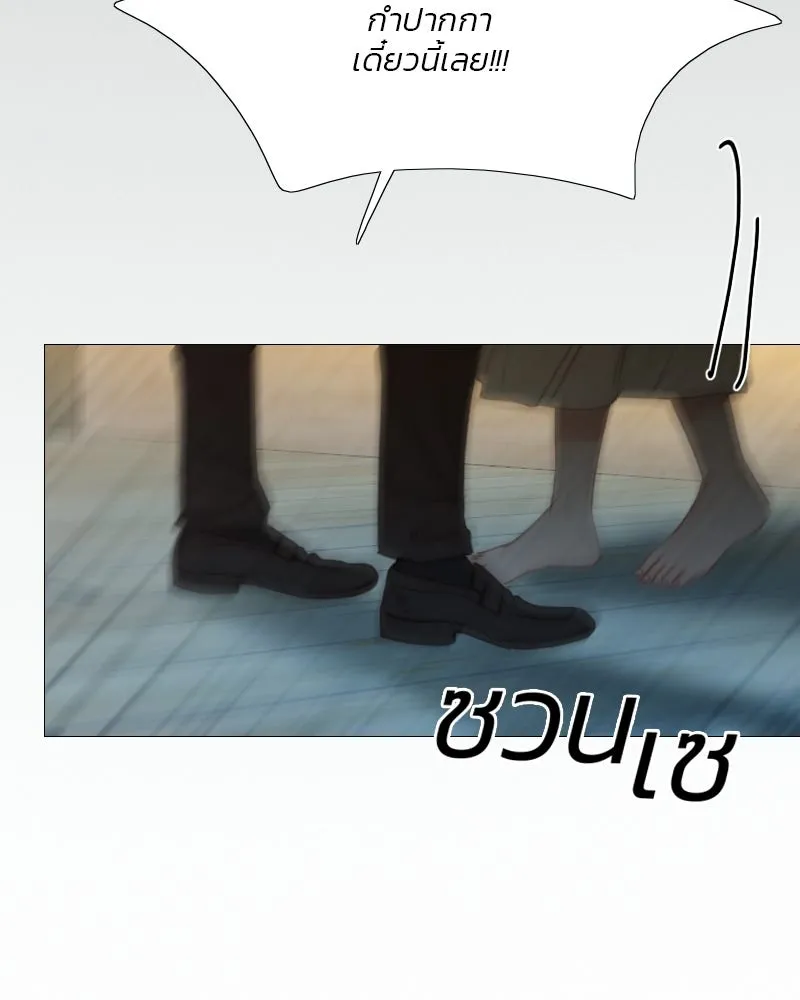 เซเรน่า ตอนที่ 72 รูปที่ 65